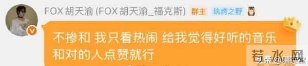 福克斯承受了一切后果!