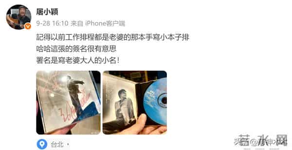 音乐人屠颖突发意外离世！跑步摔倒抢救无效，齐豫紧急取消演唱会