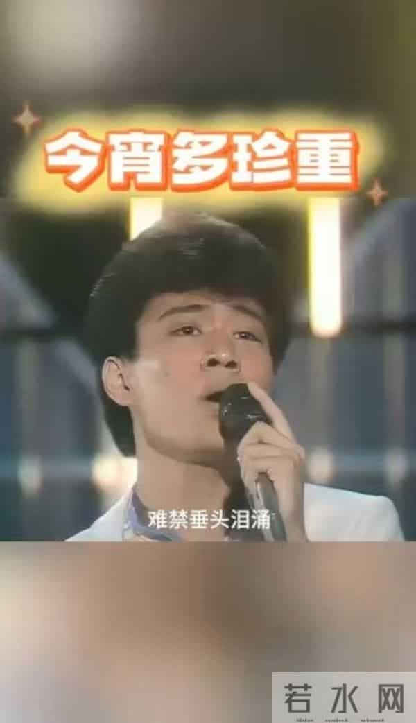 TVB男星早年照流出!曾想走情歌王子路线,不婚不育爱情长跑多年