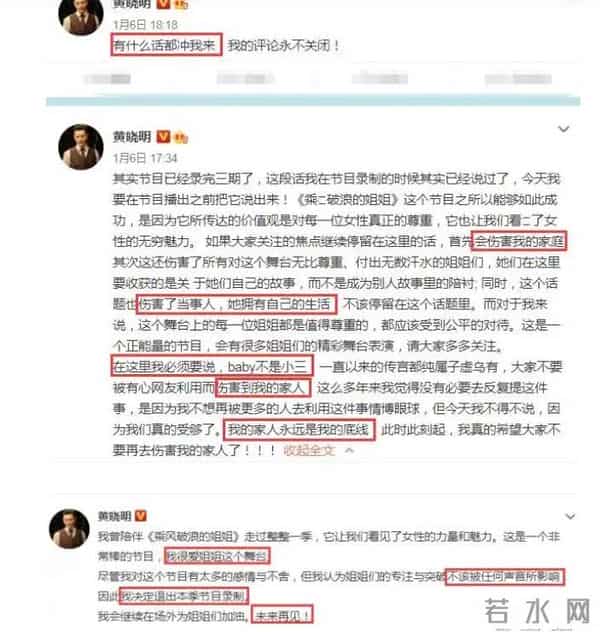 离婚3年,再看黄晓明和杨颖,一个身价过亿,一个证实杨幂没说错