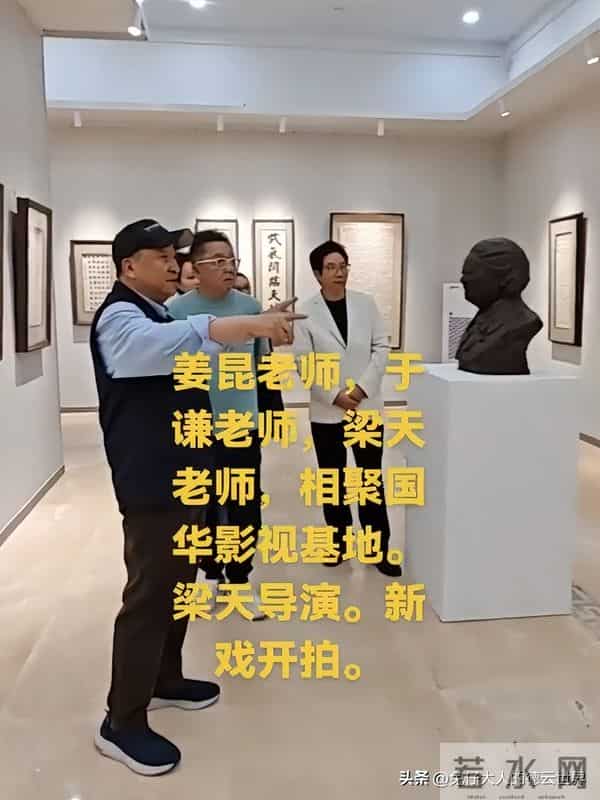 德云社郭德纲发文,澳洲度假结束,上海办专场,生活、演出两不误
