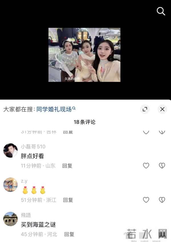 天佑DY火出圈,秒封查无此人!富婆沈雨萱豪宠闺蜜!赵小磊坑队友