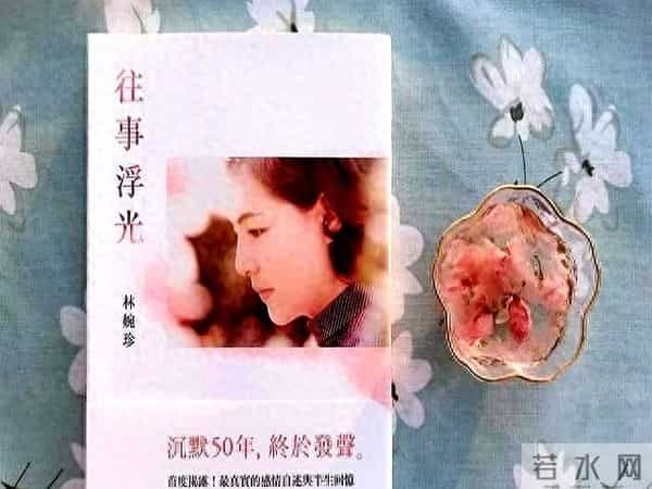 林婉珍根本不相信丈夫会爱上琼瑶,只因平鑫涛曾跟她说这个事情!