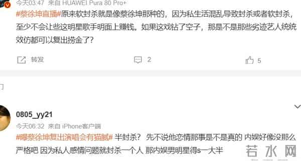 蔡徐坤被曝大瓜，直播间状态尴尬，粉丝直呼心疼！