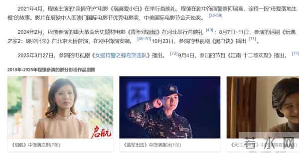 离婚8年,一别两宽,程愫从不提傅程鹏,如今才看懂她赢在哪