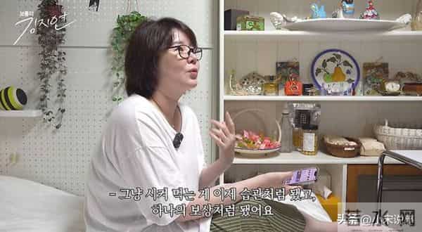 韩国小姐冠军体重暴涨至150斤,自曝接不到工作,无奈转行卖保险