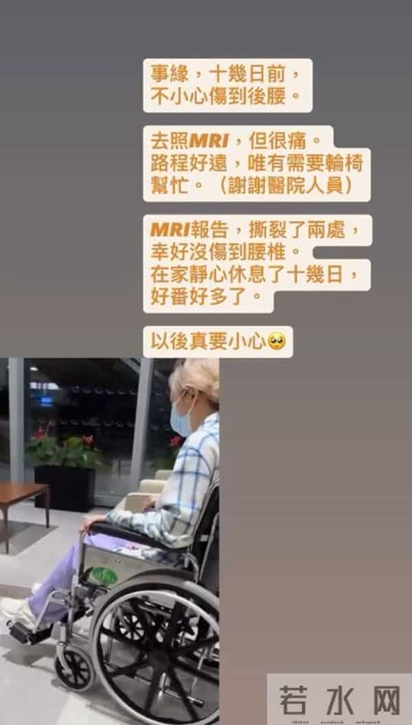突发！香港著名天后紧急入院，腰部两处撕裂，需拄拐杖坐轮椅外出