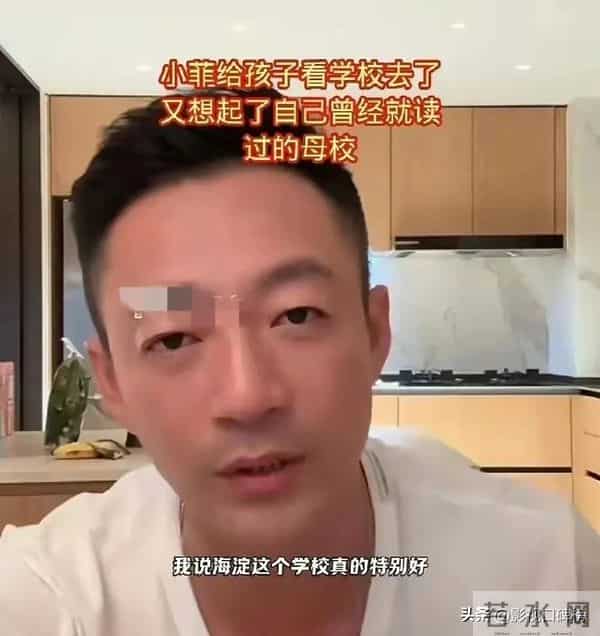 马筱梅清醒回答:不参与汪家与徐家的事情,孩子回北京读书是好事