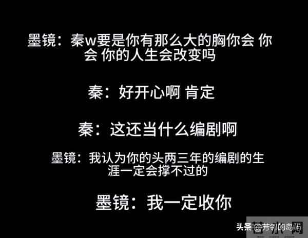 王家卫秦雯,够恶心