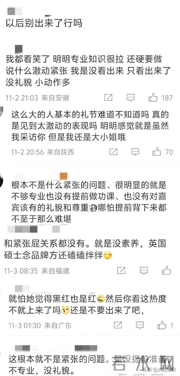 翁青雅向朱珠道歉!饶雪漫大笑!朱珠回应:早就翻儿了!被赞体面