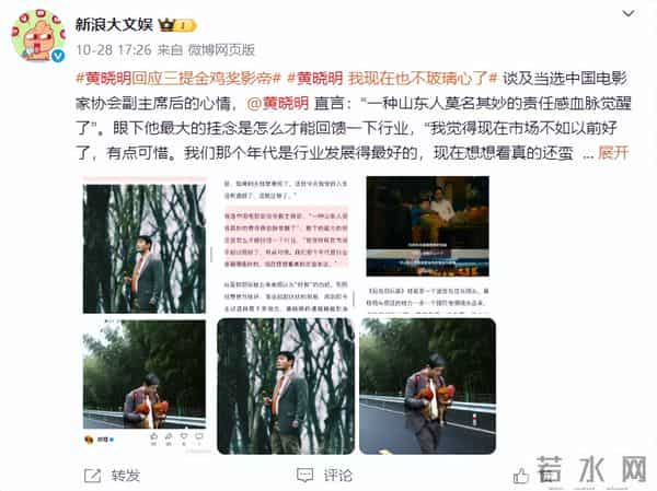 离婚3年,再看黄晓明和杨颖,一个身价过亿,一个证实杨幂没说错