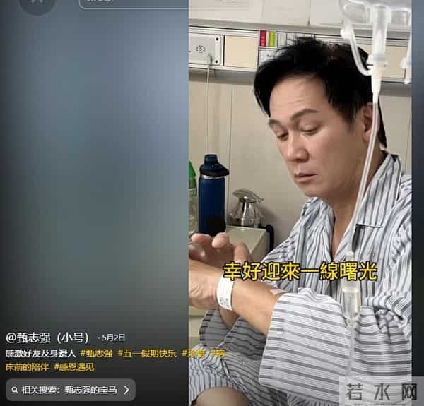 6天时间,4位名人接连去世,1位是TVB金牌绿叶,2位是亚视老戏骨