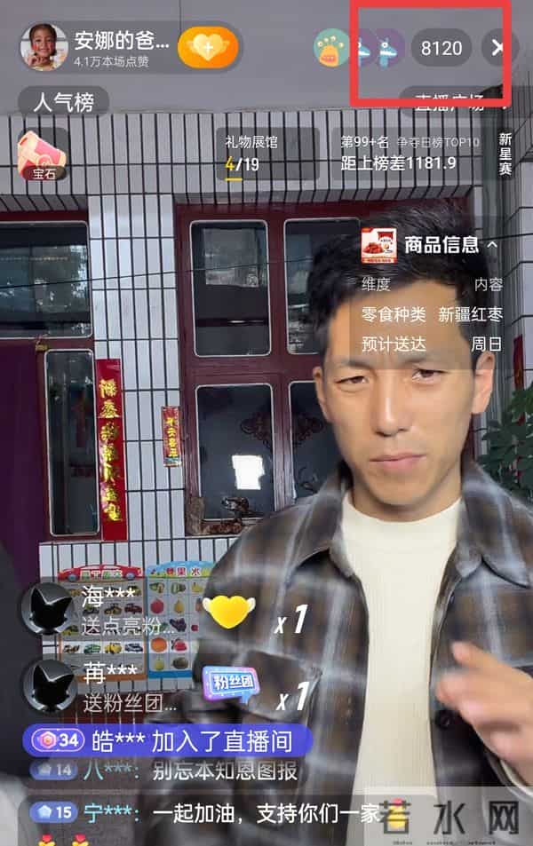 皮衣哥与超群决裂引关注,丽丽曝超群黑料,超群女友引关注