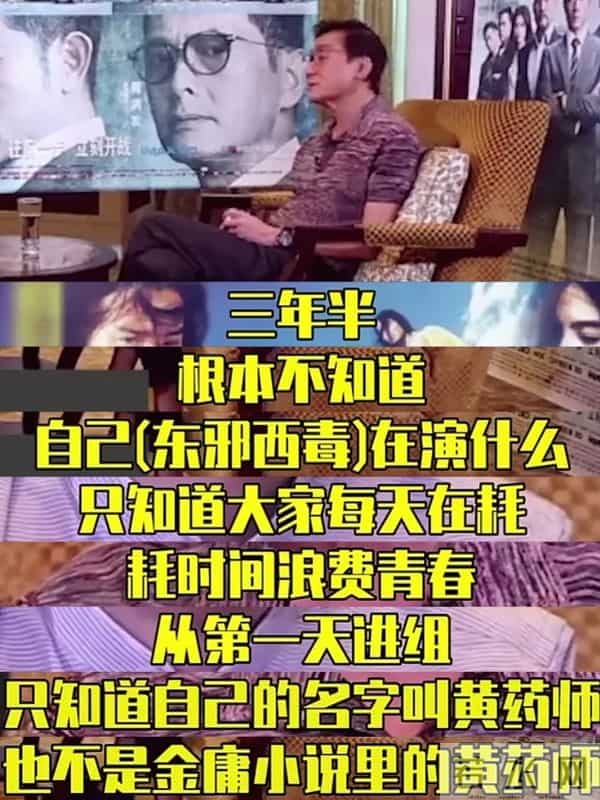 王家卫受害者越扒越有,张智霖被困10年不欢而散,临走还被爆粗口