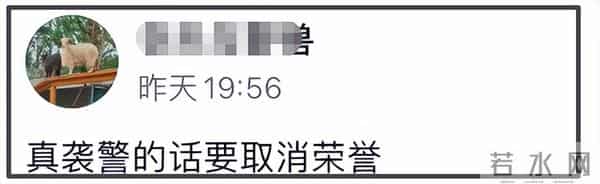秦雯袭警完整录音曝光!事后还拿下三八红旗手,多家官媒呼吁彻查