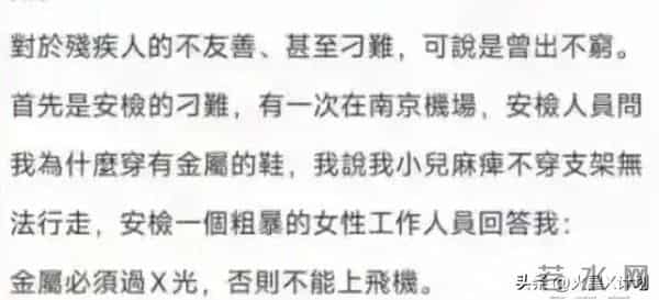 郑智化感谢“封杀”,称本想用“屁滚尿流”,自曝3天后注销微博