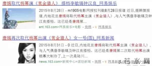 杨幂伴娘,王家卫一语道破真相,这才明白,杨幂和唐嫣为什么会闹掰