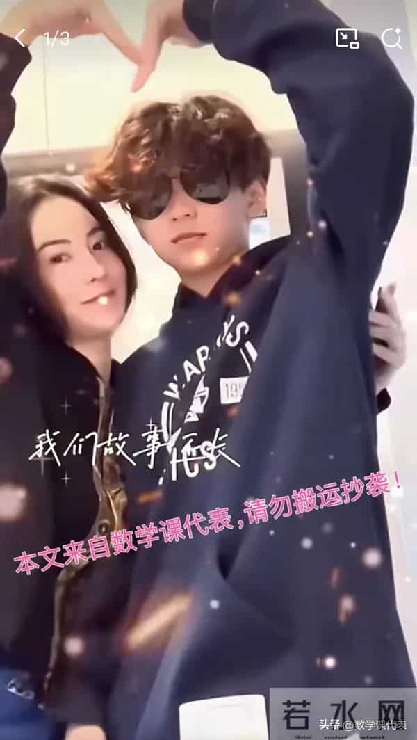 谢霆锋与儿子逛商场距离过远被网友指责,霍汶希或道明真正原因!