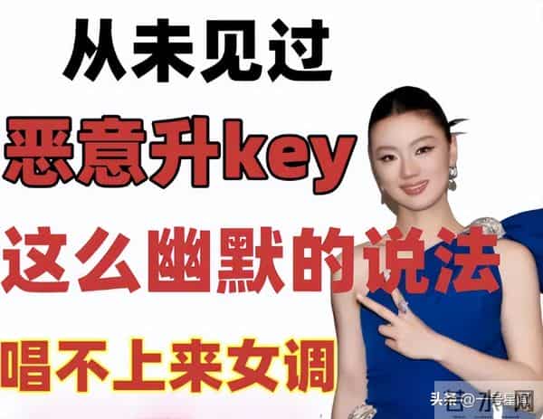 人民日报专访,揭开32岁周深的真实处境,原来那英说的一针见血