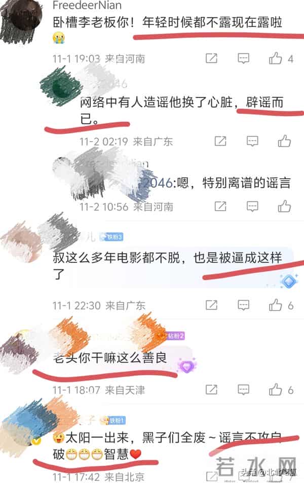 豁出去了!62岁李连杰首次光膀子出镜,坦言不认识那位朋友不炒作