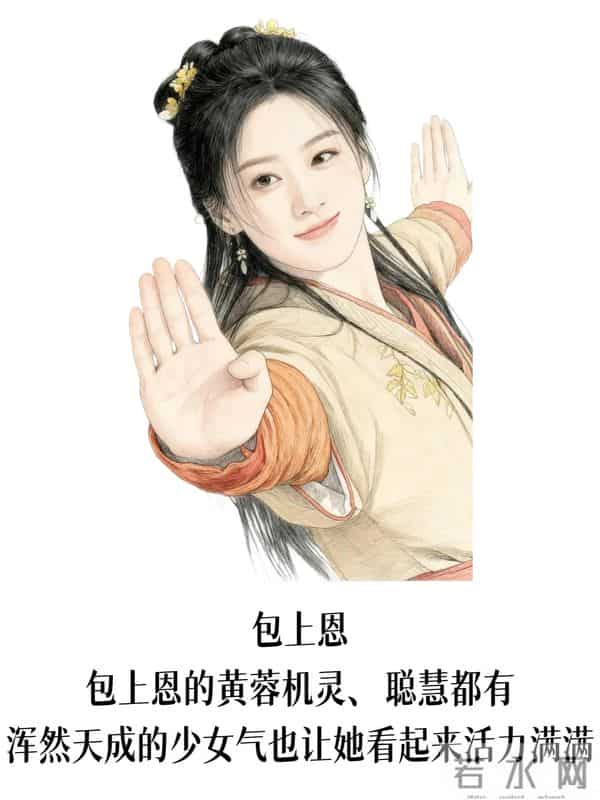 演过黄蓉的6位女明星