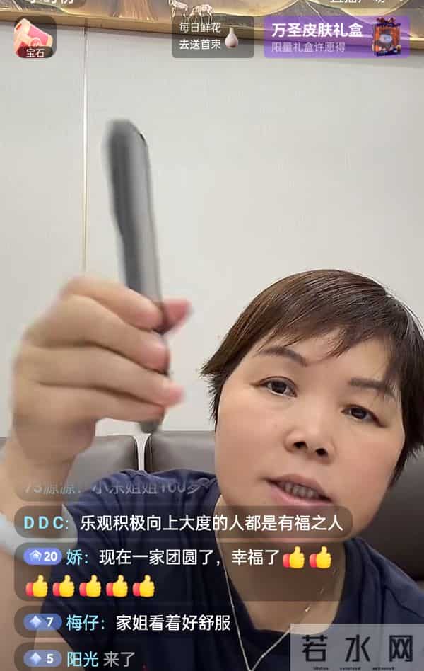 叶锐聪是妈妈的福星,叶妈为聪仔投资5999元,弟弟生日礼物贴心