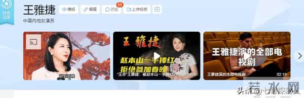 她长得很漂亮,却数次拒绝赵本山,低调嫁演员丈夫,今凭实力走红