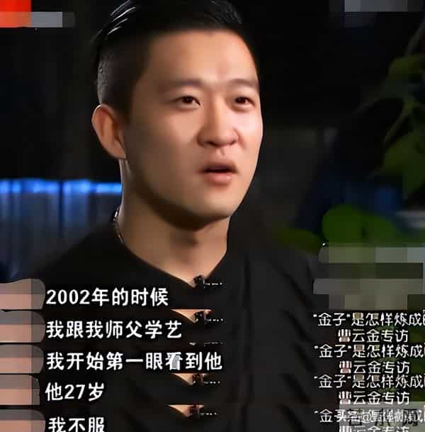 德云社内幕曝光?曹云金6000字长文还清白,才懂郭麒麟为何挺他!