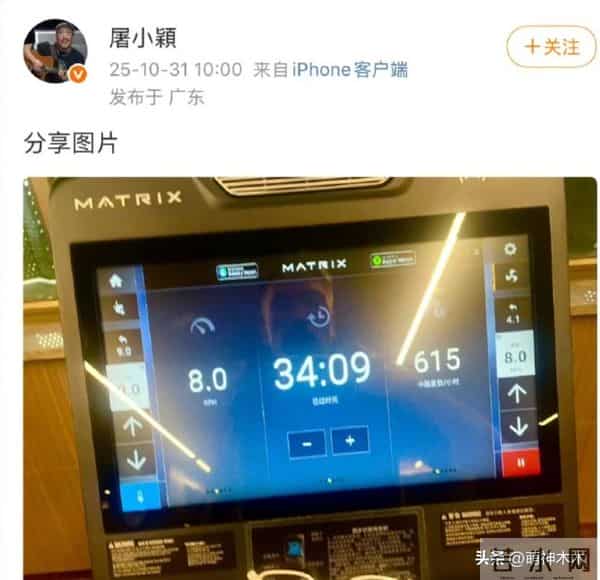 音乐人屠颖突发意外离世！跑步摔倒抢救无效，齐豫紧急取消演唱会