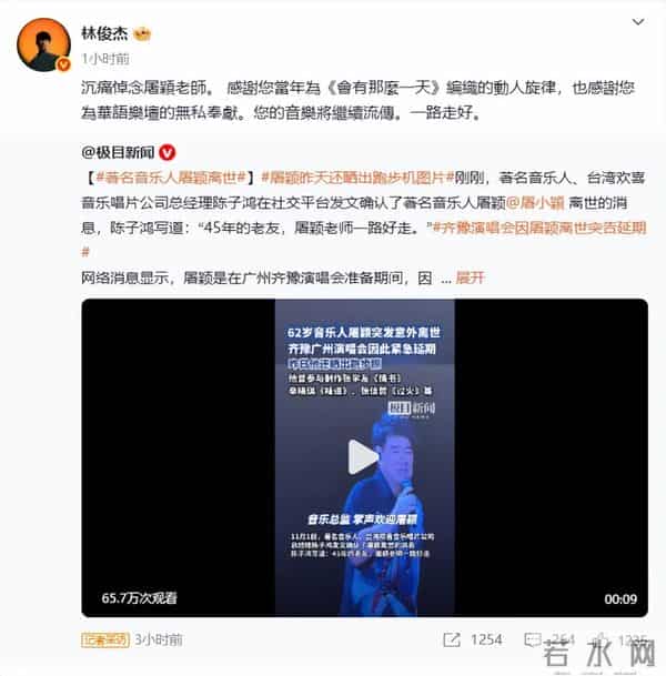 昨夜今晨 - 前央视知名主持人复出 - 山姆App现不雅照 - “大衣哥”赢了 - 马尔代夫世代禁烟令