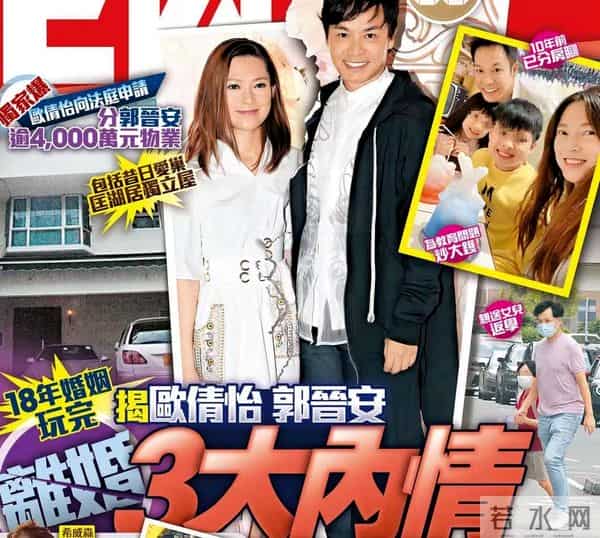 郭晋安欧倩怡宣布离婚:有一种“算计”叫郭晋安,上市前25天踢走老婆,背后的原因太现实