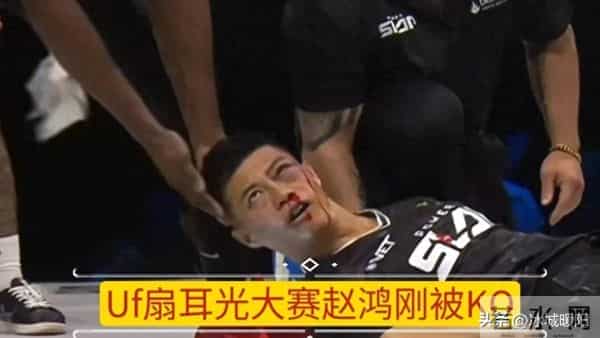 一个耳光,把赵宏刚直接扇懵逼了,请给你师傅留点尊严!