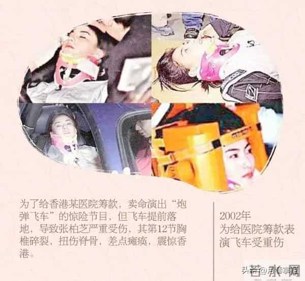 两位闺蜜全部“倒戈”,估计连王菲都没想到,张柏芝能这么大能耐