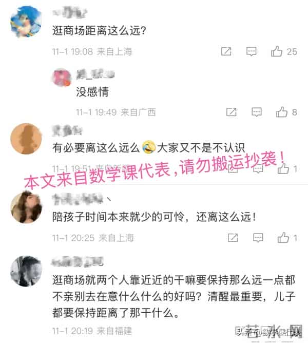 谢霆锋与儿子逛商场距离过远被网友指责,霍汶希或道明真正原因!
