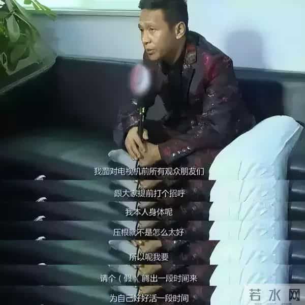 担心的事情还是发生了,事到如今,谁也救不了44岁的宋小宝