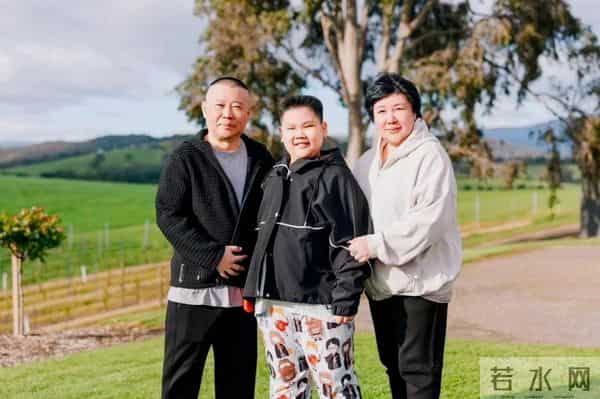 郭德纲带妻儿澳洲度假，大庄园挽手合照，郭汾阳扎耳洞手机不离手