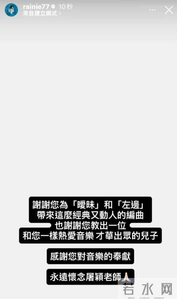 62岁著名音乐人屠颖去世,今天还在发动态,杨丞琳陈子鸿发文悼念