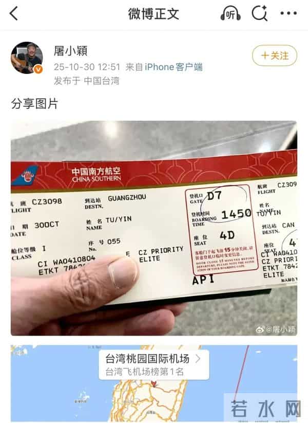 著名音乐人屠颖突发意外去世,齐豫紧急中止演唱会!作品《情书》《味道》《过火》等,网友:都是名曲