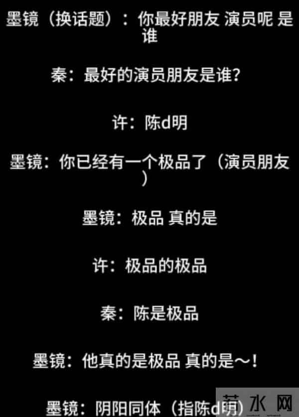 又4个瓜!大导演暴雷、向太口碑逆转、王晶送别冯淬帆,风波不断