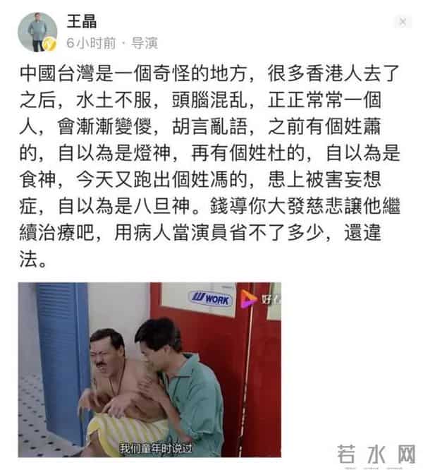 又4个瓜!大导演暴雷、向太口碑逆转、王晶送别冯淬帆,风波不断