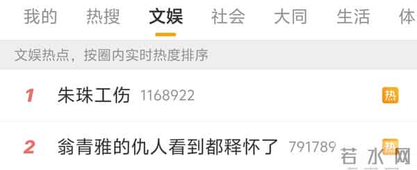 看了20秒,被翁青雅尴尬到抠出3室1厅,心疼朱珠5分钟