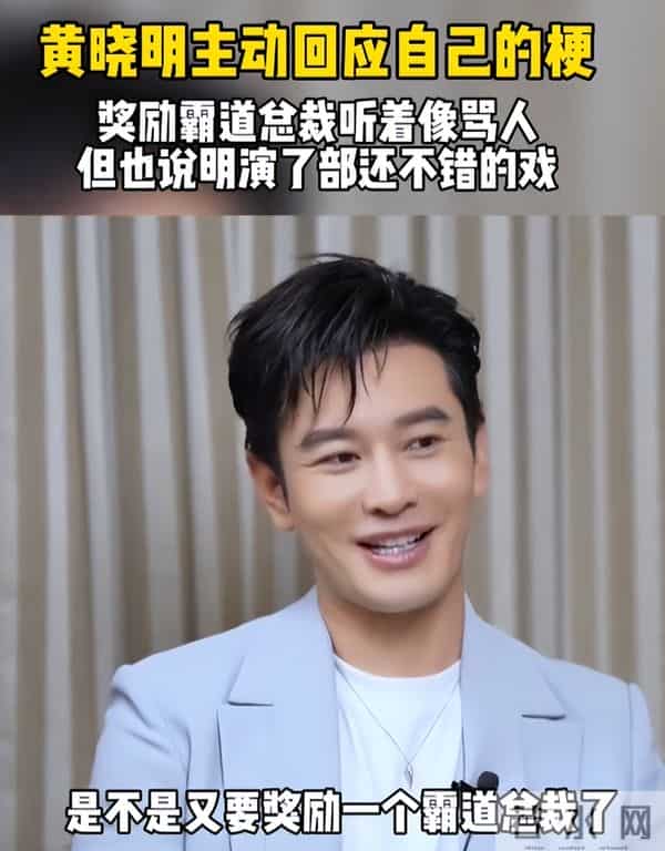 离婚3年,再看黄晓明和杨颖,一个身价过亿,一个证实杨幂没说错