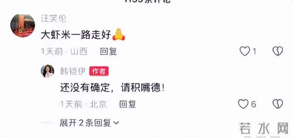 慈善家李春平女友否认他死讯,求监护人让10岁儿子见爸爸最后一面