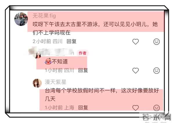 马筱梅带汪小菲儿女成都逛街被偶遇,玥儿长高了,侧颜像极了大S