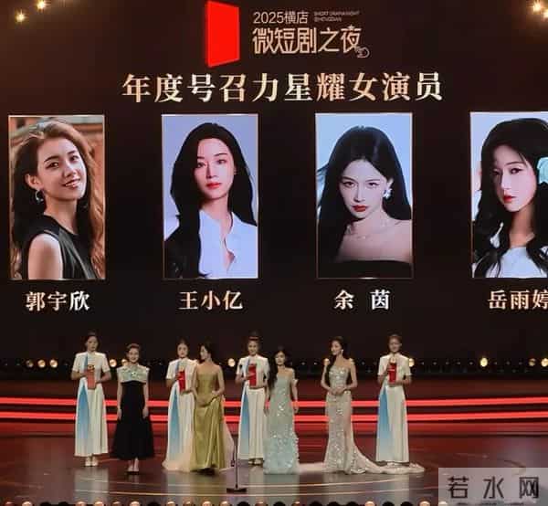 短剧新四美出现了,余茵像网红,岳雨婷美爆,榜首人人夸赞大气!