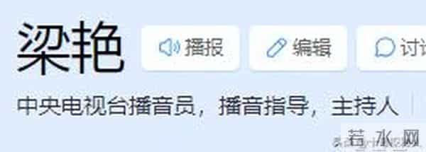 至今未婚的5位央视女主持,个个情史干净,最大52岁最小35岁