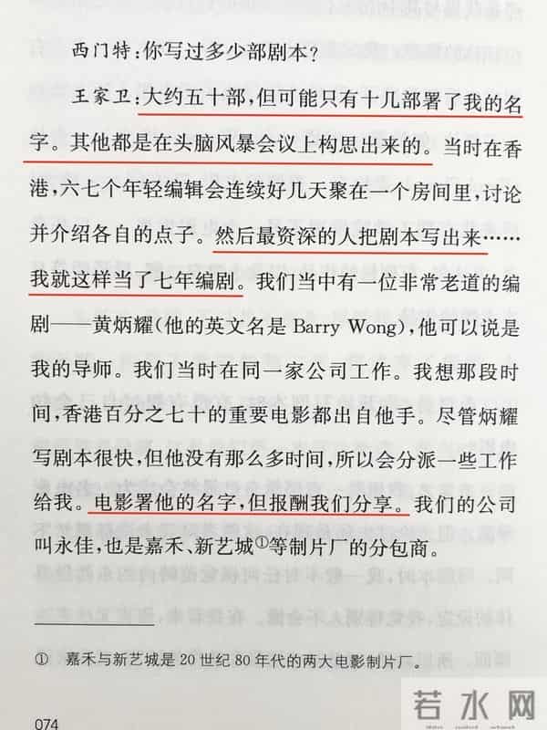 王家卫受害者越扒越有,张智霖被困10年不欢而散,临走还被爆粗口