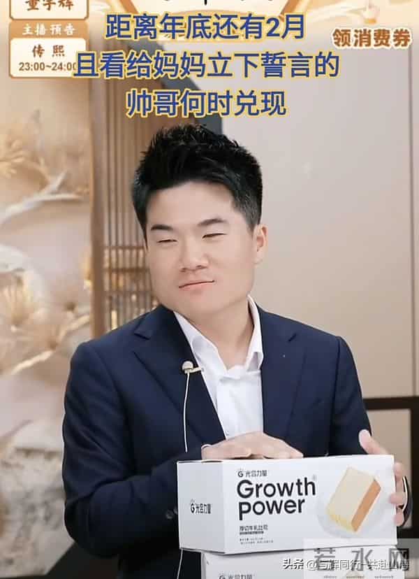 破纪录！宇辉10月销售破28亿，登抖音重榜，将参加家乡某重要活动