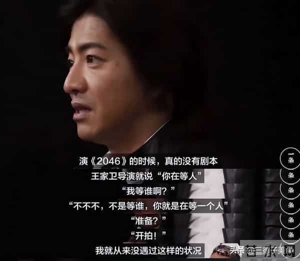 原来这么多明星都曾发出控诉,连张国荣林青霞都是他的“受害者”