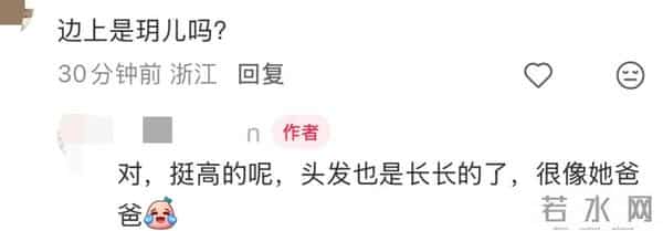 汪小菲一家在成都汇合了,张兰只顾与孙子互动,很多网友说她偏心